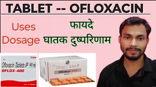 Ofloxacin Tablet  Oflox 200  Zenflox tab  Oflox tablet uses Side Effects Dosage  Medicine tak [upl. by Ramedlaw]