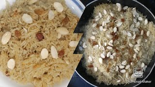 gurr k chawal recipe gurr k chawal recipe in urdu gurr k chawal recipe by Zoees food [upl. by Ensign]