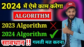 Instagram algorithm 2024  Instagram algorithm kaise kaam karta hai Instagram algorithm reels viral [upl. by Keri498]