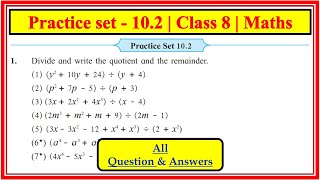 Practice set 102 Class 8th Maths Division of polynomials chapter 10 Maharashtra State Board [upl. by Colville276]