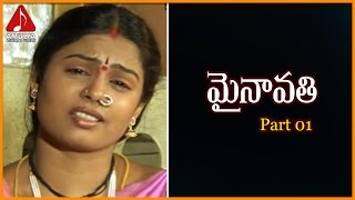 Mynavathi 01 Telugu Movie  Telangana Sentimental Movie  Amulya Audios And Videos [upl. by Cristin]