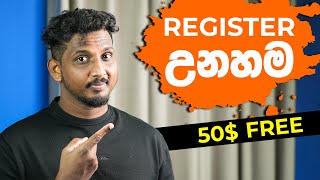 Register and get 50USD to start your investment journey  Register උන ගමන් 50ක් [upl. by Kucik]