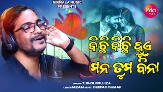 Kichhi Huye Mana Tuma Bina  New Romantic Odia Song  T Shourie  Liza  Nizam  Deepak Kumar [upl. by Ralfston]