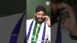 అన్న చేసే పనికి మనం చస్తున్నాం [upl. by Ahsok340]