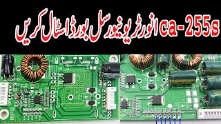 how to use ca255s led driver voltage The Secret to Using CA255s LED Driver Voltage [upl. by Agneta454]