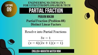 Partial Fraction  Problem 08  Distinct Linear Factors  Lecture 09 [upl. by Billi]