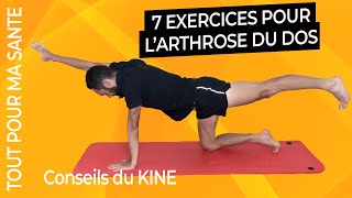 Arthrose lombaire  programme de 7 exercices kiné [upl. by Paulina]