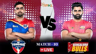 UP Yoddhas vs Bengaluru Bulls Review Review  PKL Season 11 Match 10 [upl. by Doe]