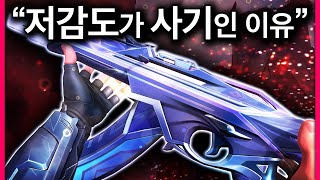 프로큐에서 도구로 29킬🔥 [upl. by Niwdla]