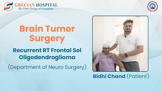 Brain Tumor Surgery  Bidhi Chand  RT frontal oligodendroglioma [upl. by Roede]