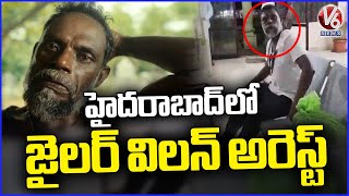 Malayalam Actor Vinayak Arrested At Shamshabad Airport  V6 News [upl. by Trillby225]