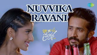 Nuvvika Ravani  Male Version Video Song  Idi Maa Prema Katha  Anchor Ravi  Meghana [upl. by Bashuk]