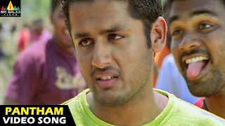 Sye Songs  Pantham Pantham Video Song  Nithin Genelia  Sri Balaji Video [upl. by Herculie]