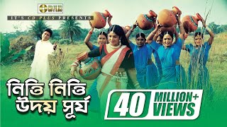 Nitti Nitti Udoy Re Surjo  Ferdous  Mousumi  Khairun Sundori  Bangla Movie Song [upl. by Small]