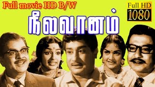 Tamil Full Movie HD  Neela Vaanam  SivajiDevikaRajasree  Tamil Classic Movie HD [upl. by Naaman]