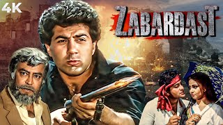 Zabardast ज़बरदस्त Full Movie  Sunny Deol  Sanjeev Kumar  Jaya Prada  Blockbuster Hindi Movie [upl. by Ihtraa85]