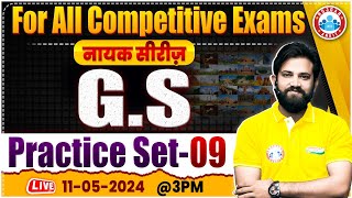 GS For SSC Exams  GS Practice Set 09  GKGS For All Competitive Exams  GS Class By Naveen Sir [upl. by Leagiba]