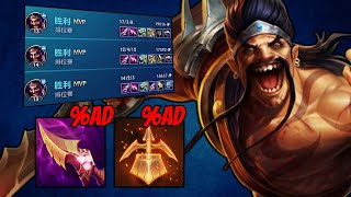 Wild Rift  NEW Draven Build is GENIUS Top 1 Draven ADC Gameplay Guide [upl. by Anelle]