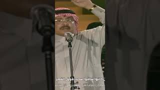 ابو بكر سالم طرب  محد يجيب الخبر نفس الخبر [upl. by Antoine620]