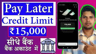 New Credit Limit Apps  Pay Later Apps Limit ₹ 15000 Approved  best pay later apps in india 2024 [upl. by Fraase]