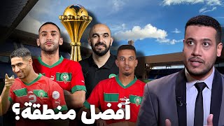 ها علاش الركراكي ماكيبنيش اللعب من الوسط و أفضل منطقة عندنا حاليا في المنتخب [upl. by Neiht]