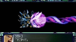 Super Robot Taisen F Final  DC Route Final Fight [upl. by Otrebogad206]