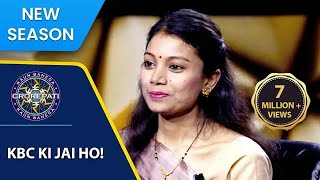 KBC S15  Full Game Play  क्यों यह Contestant तीसरे पड़ाव से ही घर चली जाना चाहती है [upl. by Nohsyt]