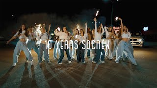 Water Sider GR Remix SDcrew 10 years Street Dance Girls [upl. by Erodasi627]