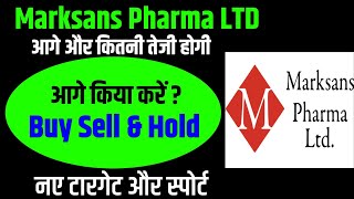 Marksans Pharma Share Latest News  Marksans Pharma Share Anylysis  ziyavi trader [upl. by Aimac]