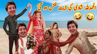 Shadi ki date ho gy hy fix👰  VellaMunda [upl. by Kattie]