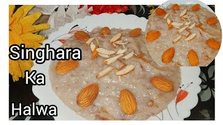 Singhade Ka Halwa ll How to make Singhara ka Halwa ll [upl. by Ash]