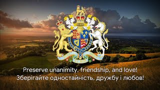 Британська пісня – quotTo Anacreon in Heavenquot Український переклад [upl. by Finegan]