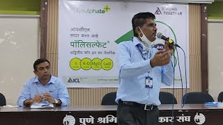 ICL Polysulphate  Fertilizer Live Press Conference PuneHeadlineNews [upl. by Nahtnaoj]