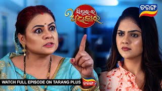 Sindurara Adhikara  8th Jan 2024  Ep  1110  Best Scene  Odia Serial l TarangTV [upl. by Noivaz479]