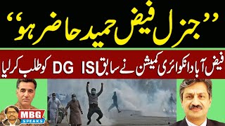 Faizabad Dharna Commission summon Gen Faiz Hameed  MBG Speaks  Bilal Ghauri [upl. by Aicenek288]