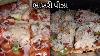 कढाई में बनाए पिज्जा Without oven pizza in lockdown  ભાખરી પીઝા [upl. by Aenad]