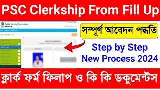 PSC Clerkship From Fill Up 2023 Step By Step WBPSC Clerkship From Fill Up 2023 Clerk From Fill Up [upl. by Eelarbed]