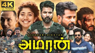 Amaran Full Movie In Tamil 2024  Sivakarthikeyan Sai Pallavi Navya Sujji  360p Facts amp Review [upl. by Alodi]