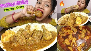 OMG😋 इतना जबरदस्त Chicken Curry 🍗 मज़ा आया🤤 Chicken Curry With Rice Mukbang 🔥 [upl. by Enyalb]