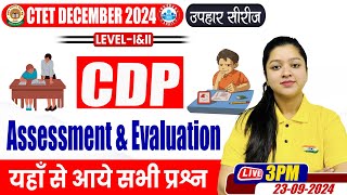 CTET Classes 2024  CTET Level 1 amp 2 CDP Assessment amp Evaluation  CTET CDP Class By Kanika Mam [upl. by Lonni]