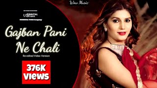 Gajban Pani Ne Chali  Sapna Choudhary  New Haryanvi Song 2023  Sonotek [upl. by Arrat531]