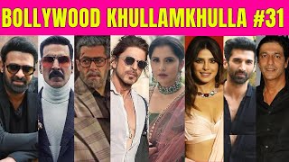 Bollywood Khullam Khulla 31  KRK krkreview bollywood bollywoodgossips bollywoodnews srk krk [upl. by Geirk]