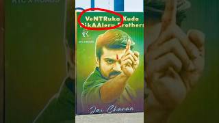 Ram charan vs jr ntr fan wars  game changer teaser tollywoodnews telugumovies ramcharan shorts [upl. by Yanetruoc]