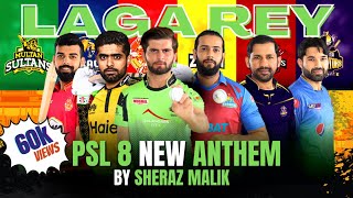 PSL 8 New Song LAGA REY  A Special Song by a FAN [upl. by Forrester]