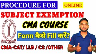 🔥Subject Exemption Form कैसे Fill करें  CMA Course Exemption ProfessionalAnkitPoonia [upl. by Bryn]