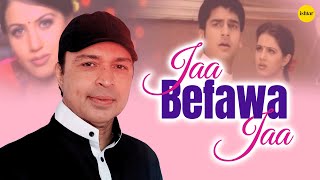 Jaa Bewafa Jaa  LoFi Video  Altaf Raja  Best 90s Hindi Song [upl. by Ateinotna31]