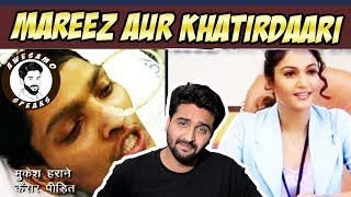 MAREEZ AUR KHATIRDAARI  AWESAMO SPEAKS [upl. by Arette]