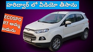 DELHI ECOSPORT 2016 TITANIUMఅమ్మబడును🚩🚗🔥🙏 90001902389642899428 [upl. by Padegs]