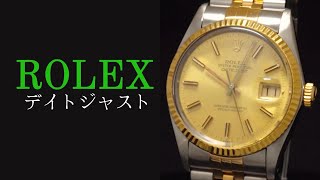 実店舗有り  ROLEX デイトジャスト Ref16013 [upl. by Hteboj]