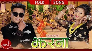 New Lok Dohori Song 20752018  Jharana  Yagya BK amp Renuka Thapa Ft Ramji Khand amp Purnima Shrestha [upl. by Kubetz290]